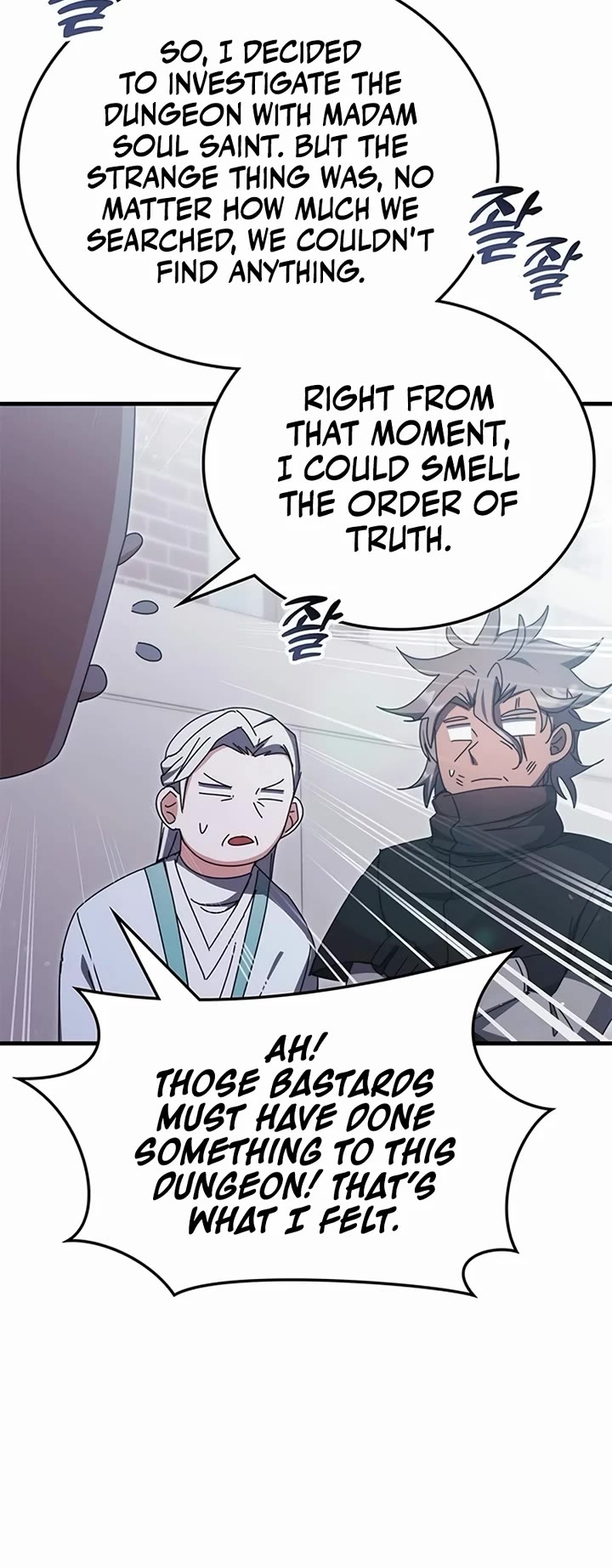 Transcension Academy chapter 96 page 3