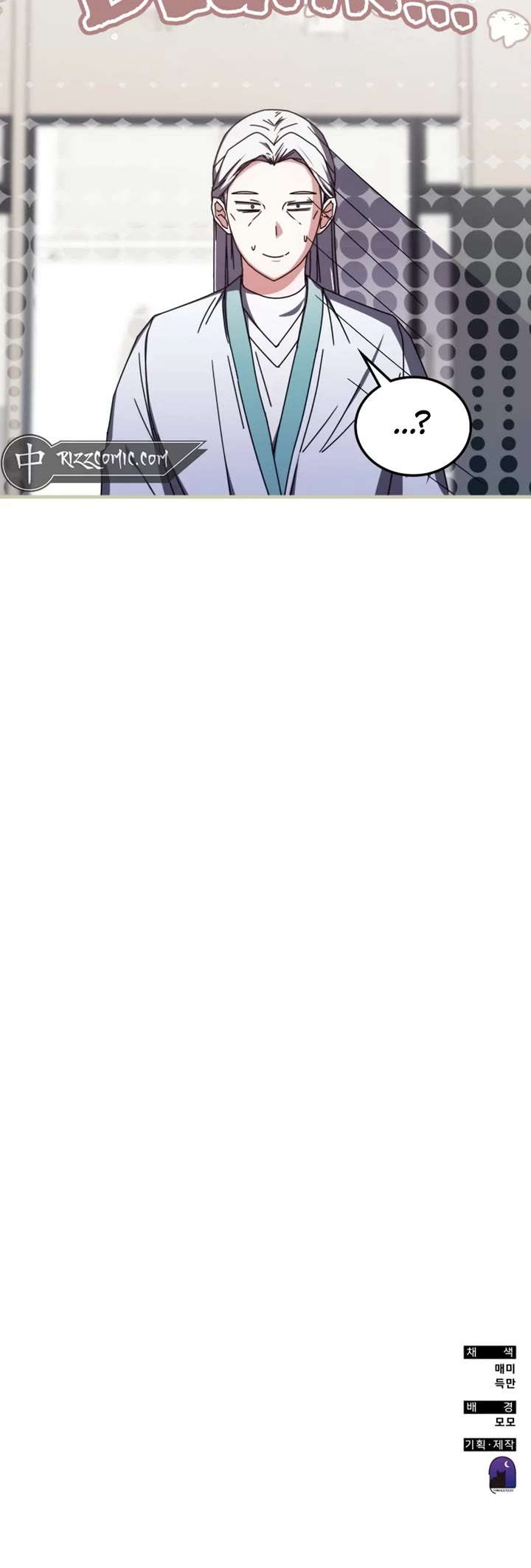 Transcension Academy chapter 98 page 47