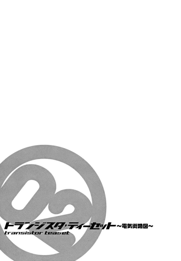 Transistor Teaset chapter 15 page 21