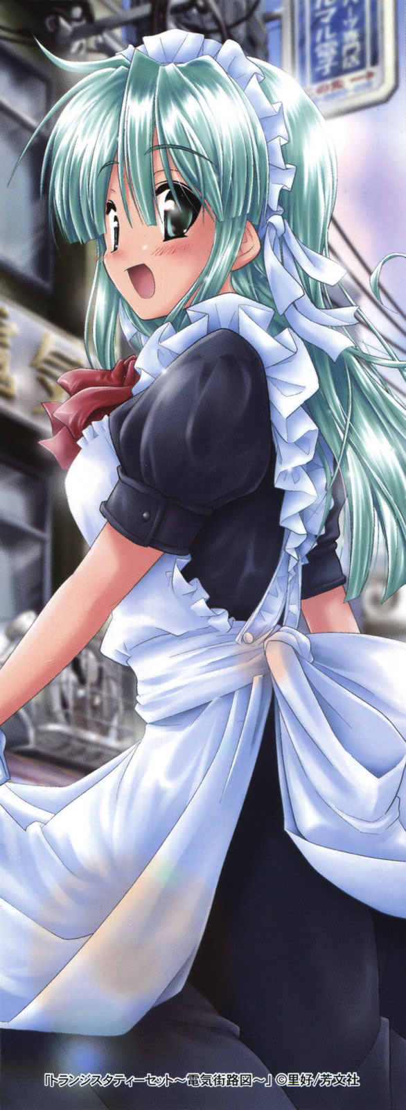 Transistor Teaset chapter 15 page 28