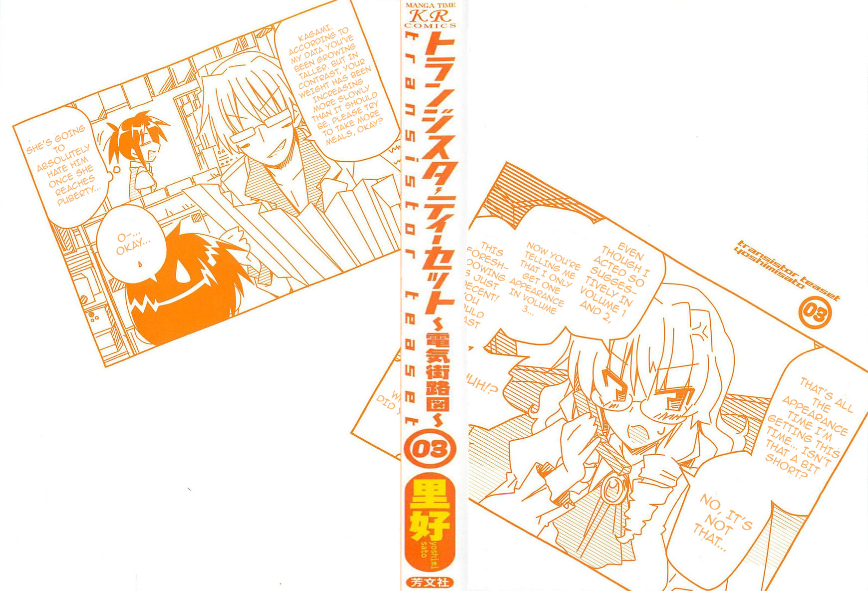 Transistor Teaset chapter 16 page 2