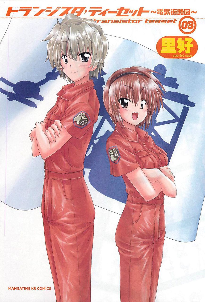 Transistor Teaset chapter 16 page 3