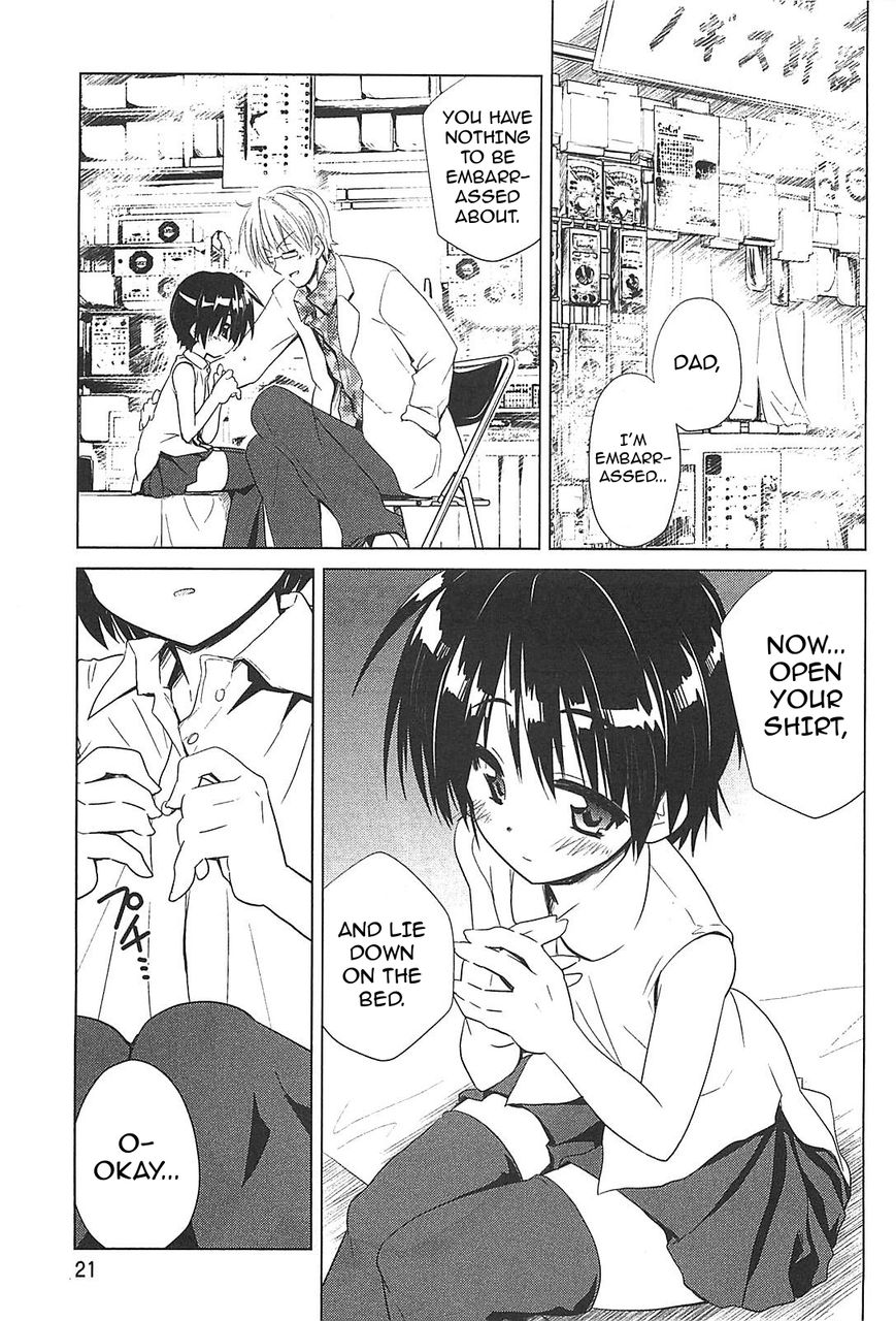 Transistor Teaset chapter 17 page 1