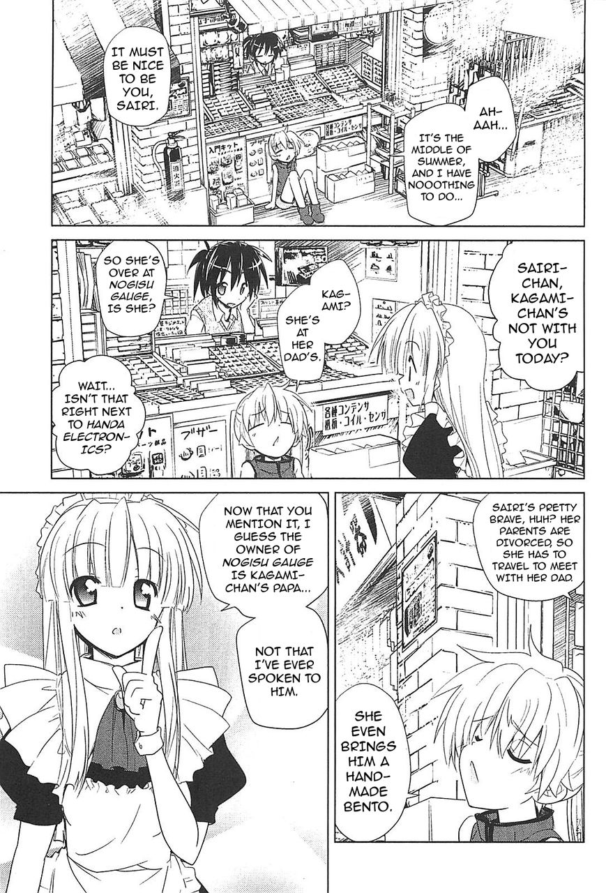 Transistor Teaset chapter 17 page 3