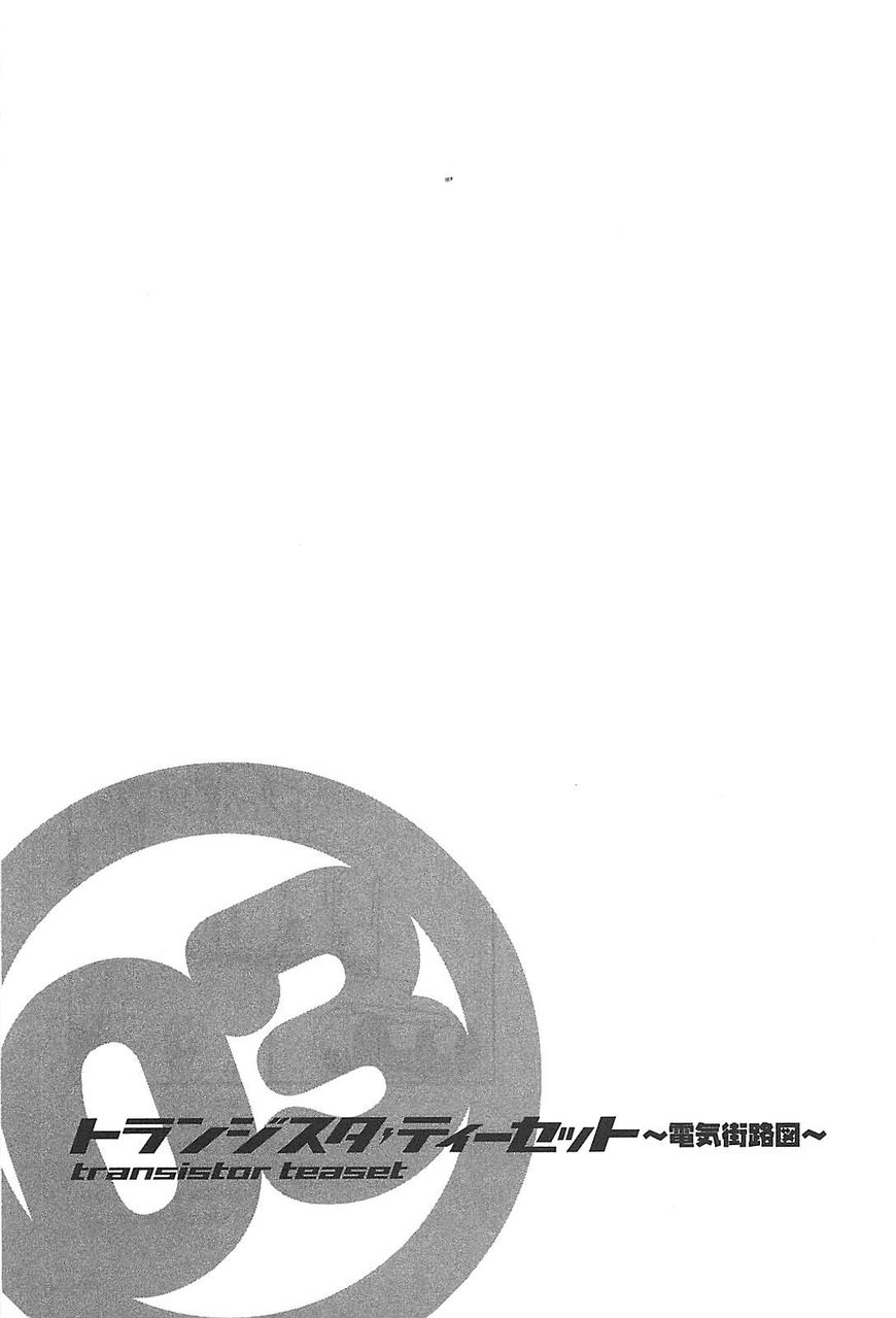 Transistor Teaset chapter 18 page 21
