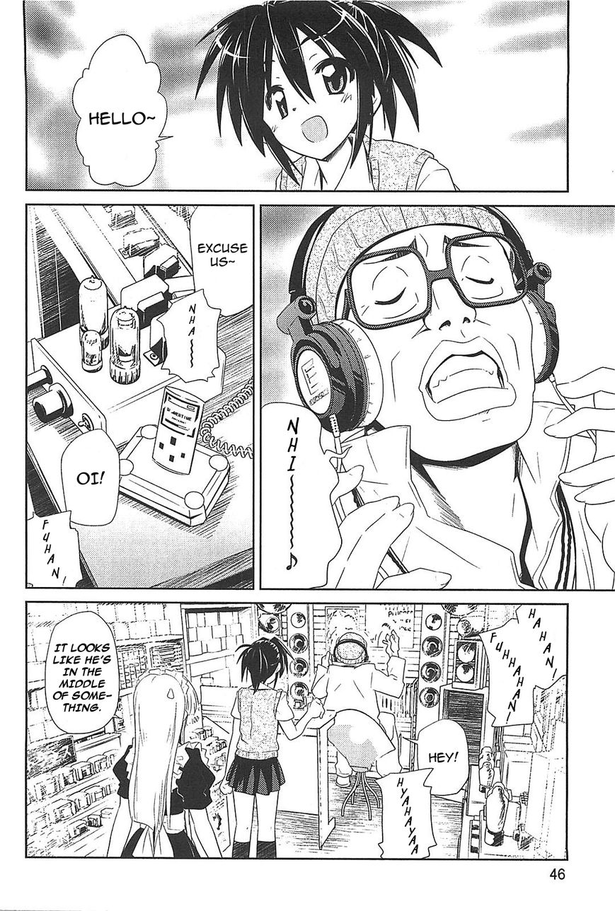 Transistor Teaset chapter 18 page 4