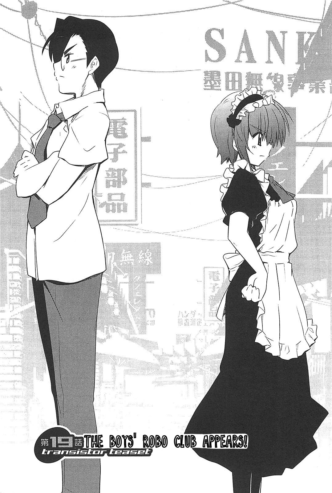 Transistor Teaset chapter 19 page 2