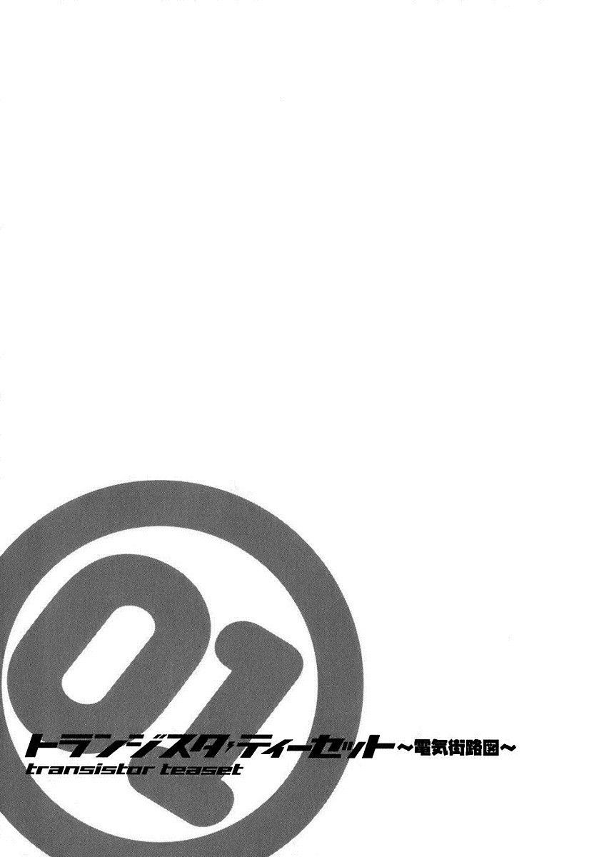 Transistor Teaset chapter 2 page 21