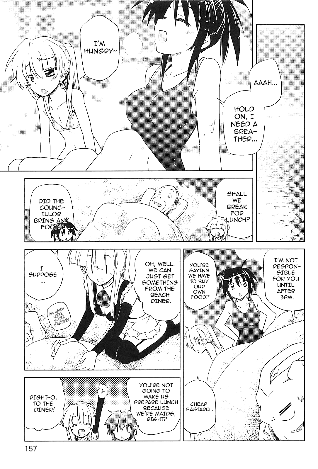 Transistor Teaset chapter 23 page 7