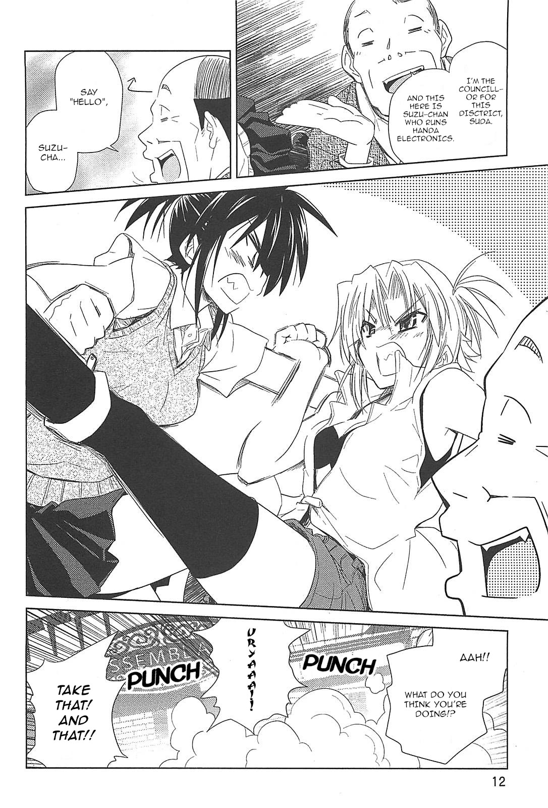 Transistor Teaset chapter 24 page 15