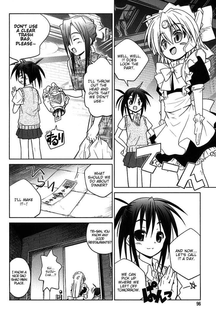 Transistor Teaset chapter 4 page 22