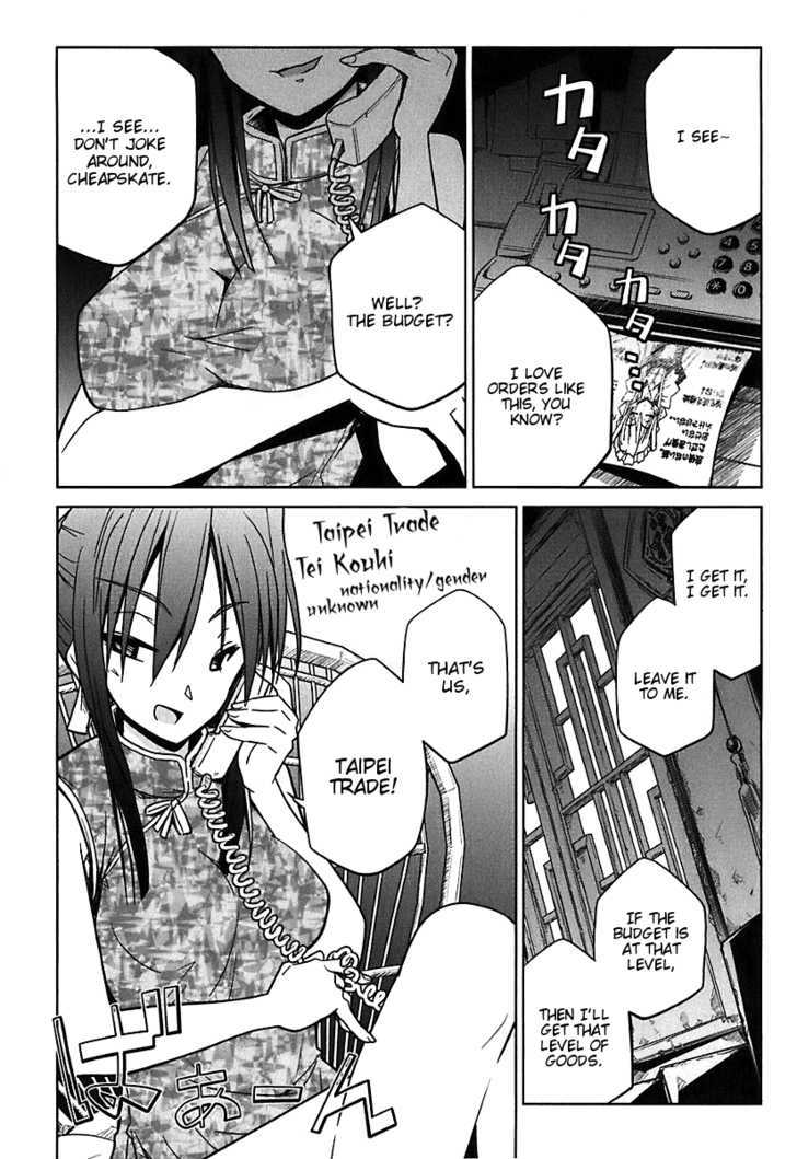 Transistor Teaset chapter 4 page 9