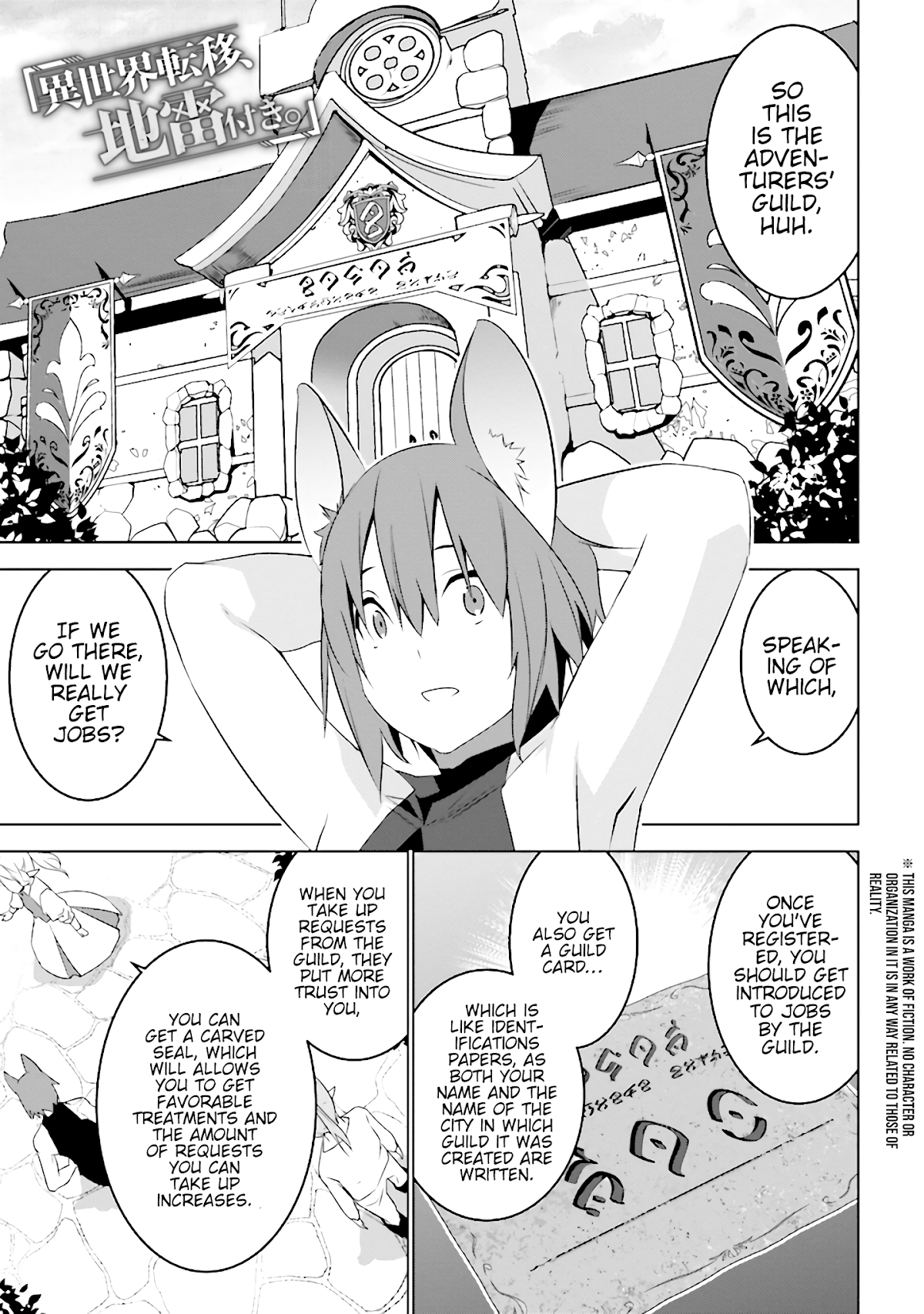 Transition to Another World, Landmines Included chapter 4.1 page 2