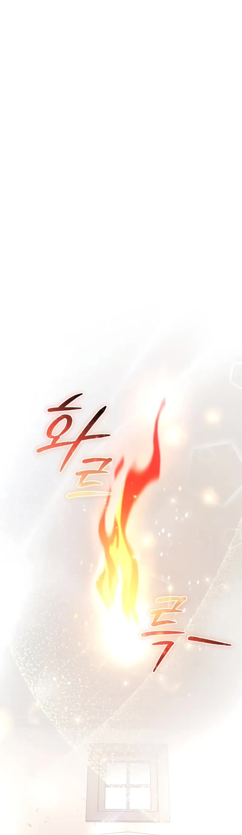 Trash of the Count's Family chapter 152 page 26