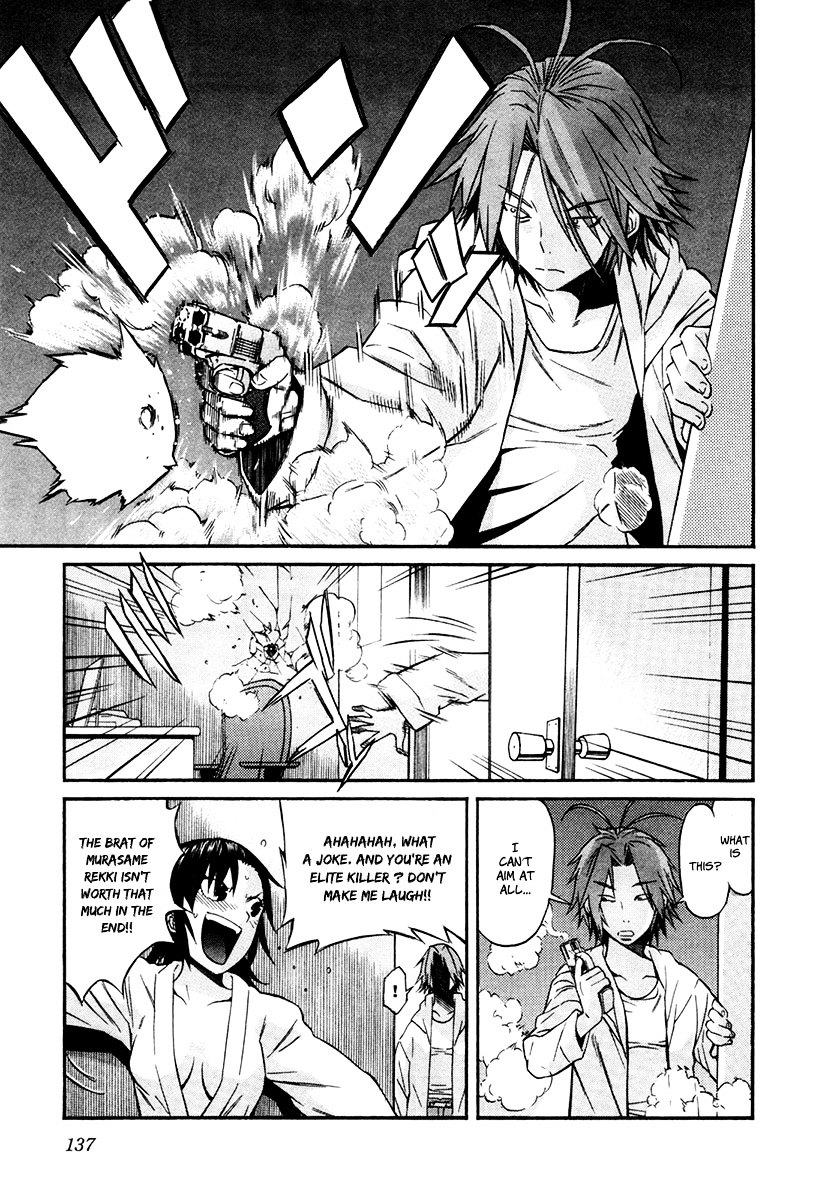 Trash. chapter 14 page 12