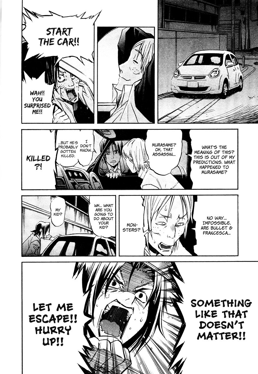 Trash. chapter 15 page 14