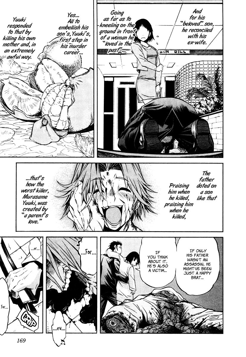 Trash. chapter 15 page 22