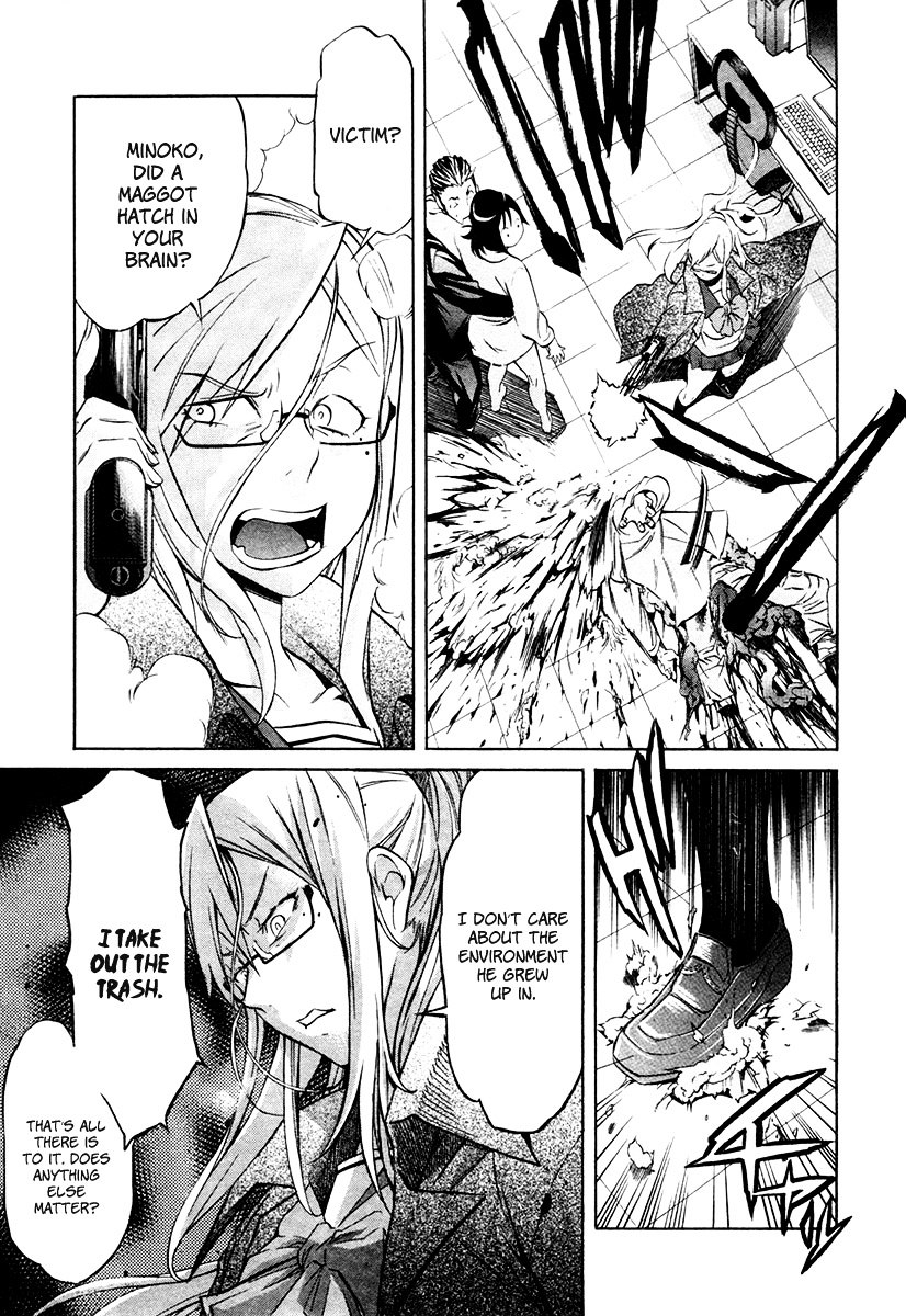 Trash. chapter 15 page 24