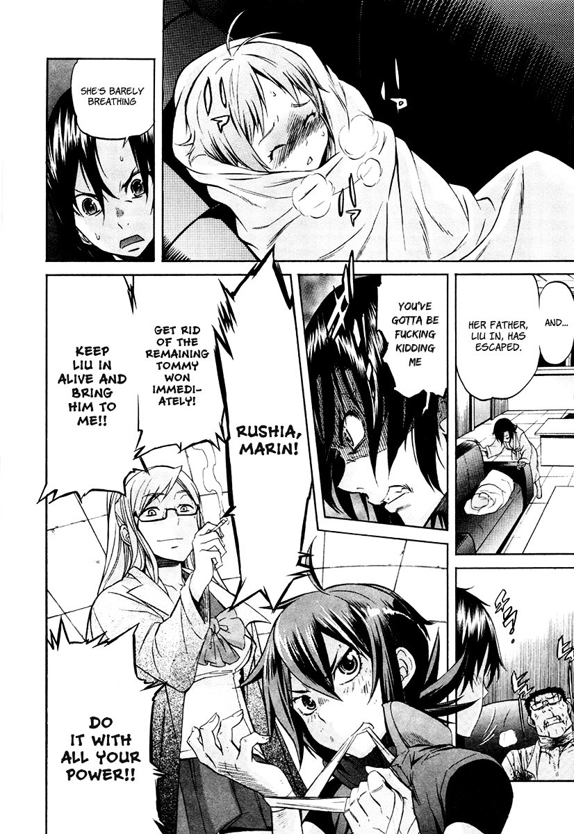 Trash. chapter 15 page 25