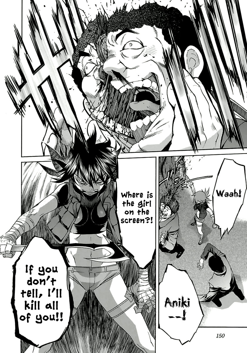 Trash. chapter 38 page 26