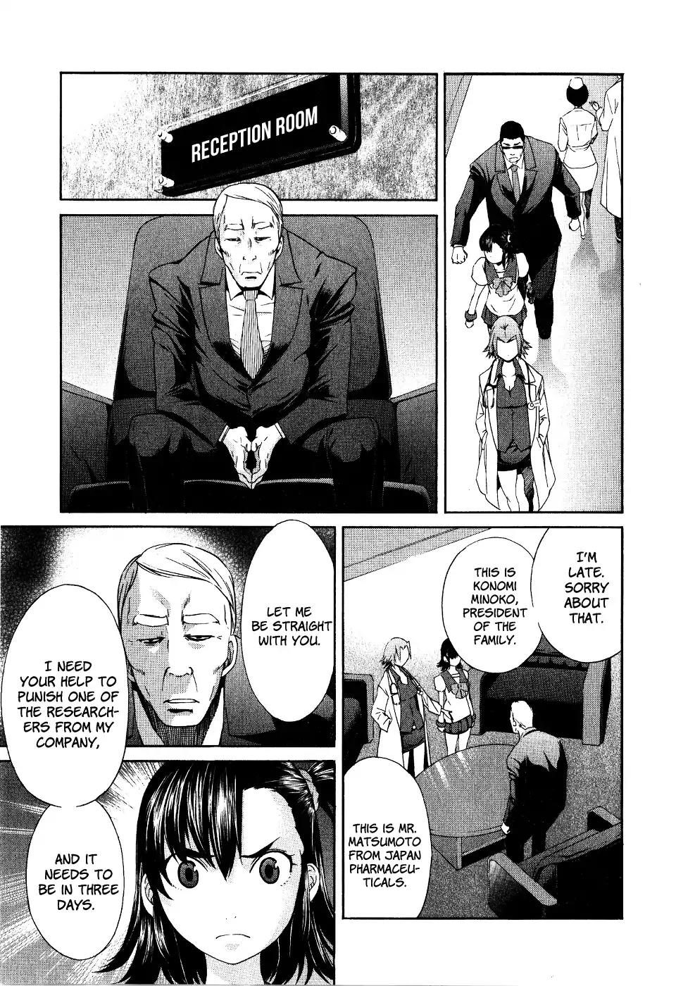 Trash. chapter 42 page 17