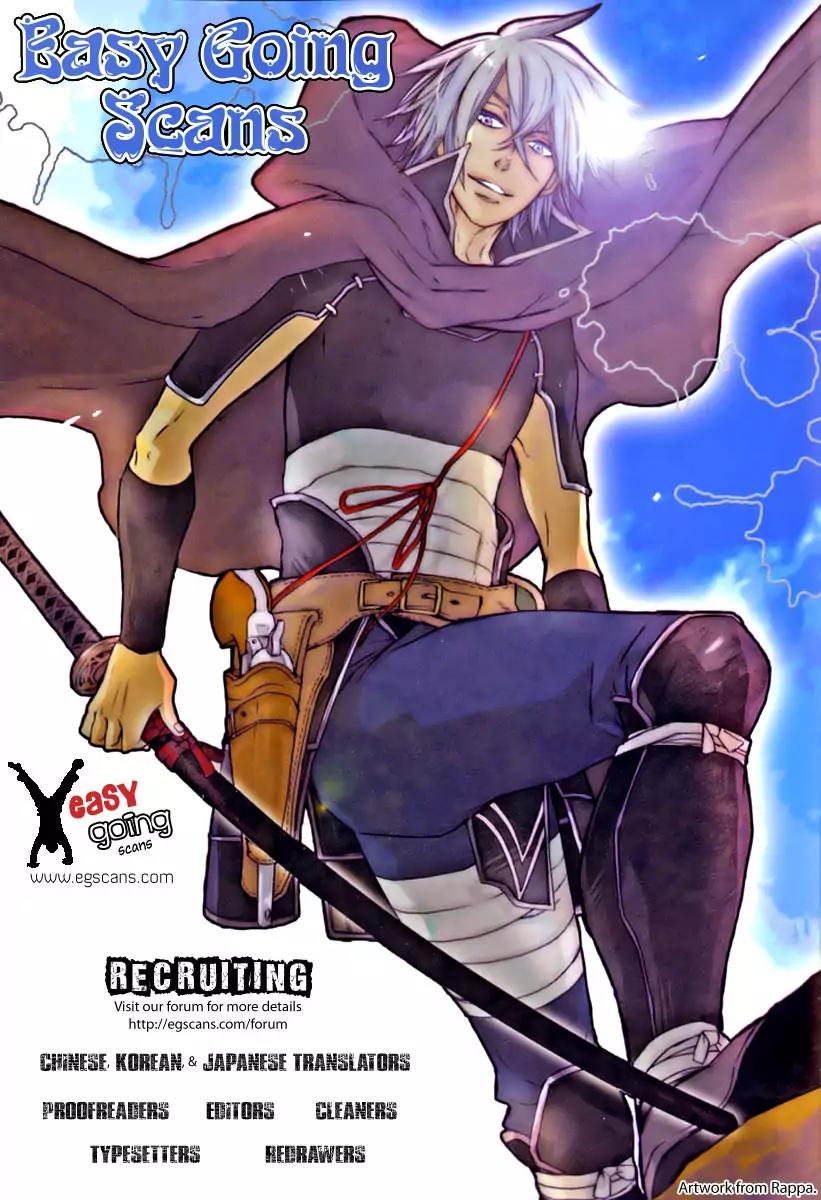 Trash. chapter 42 page 27