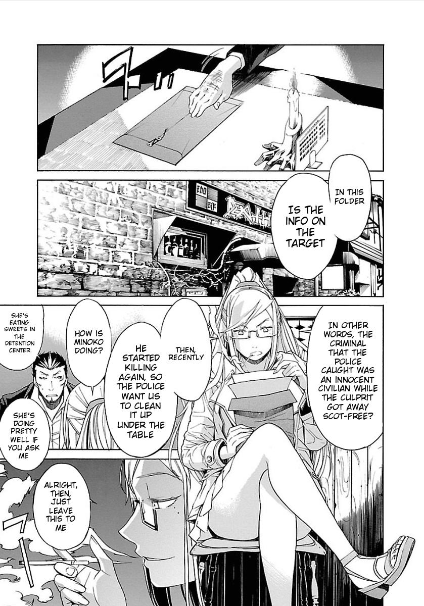 Trash. chapter 50 page 11