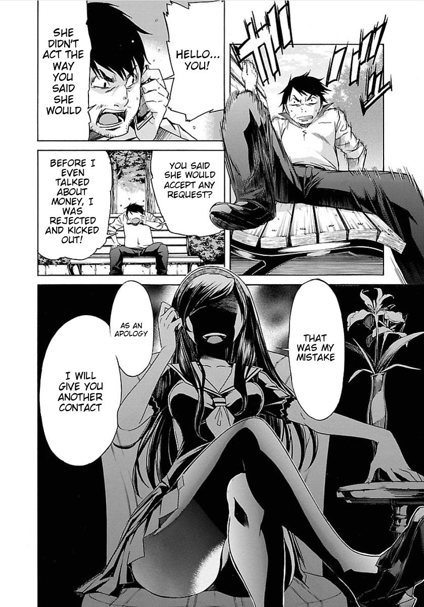 Trash. chapter 50 page 4