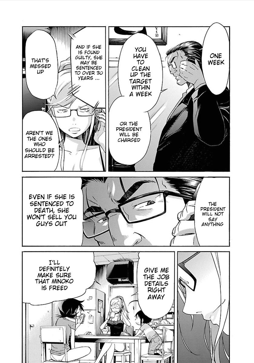 Trash. chapter 50 page 9