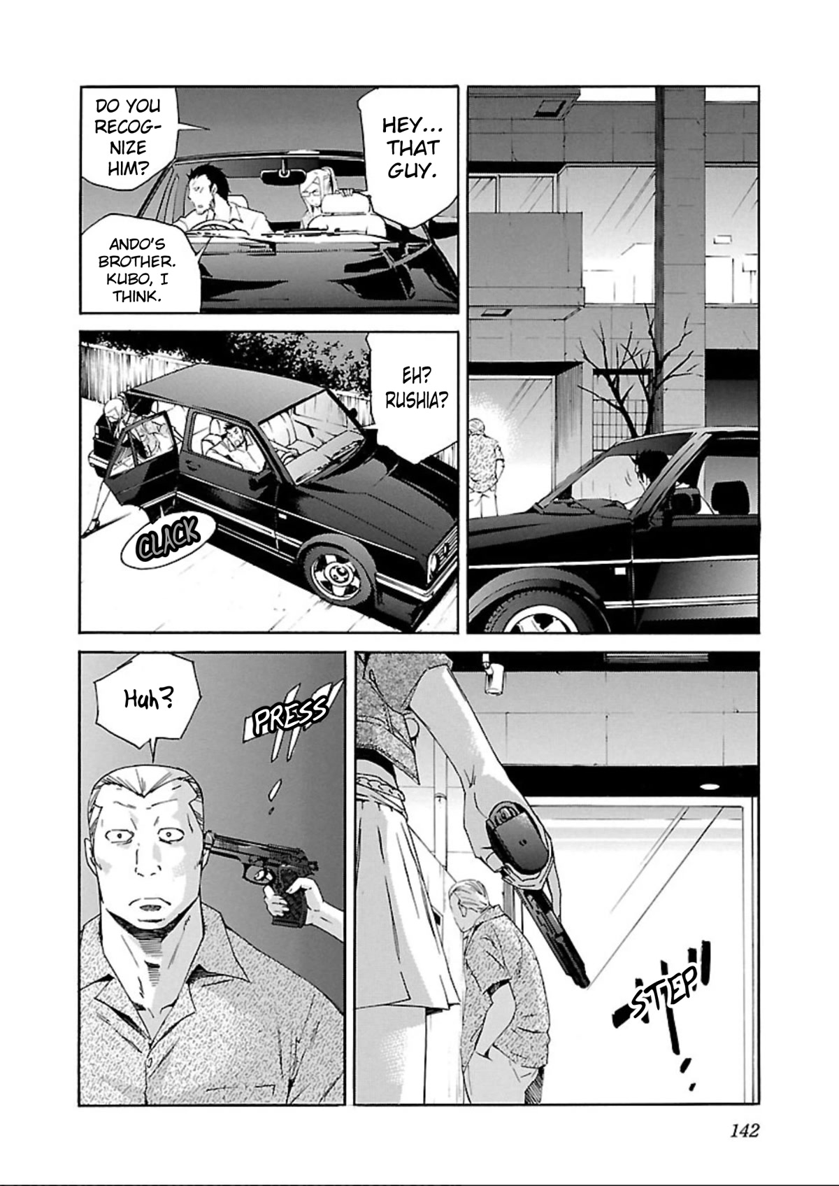 Trash. chapter 61 page 14