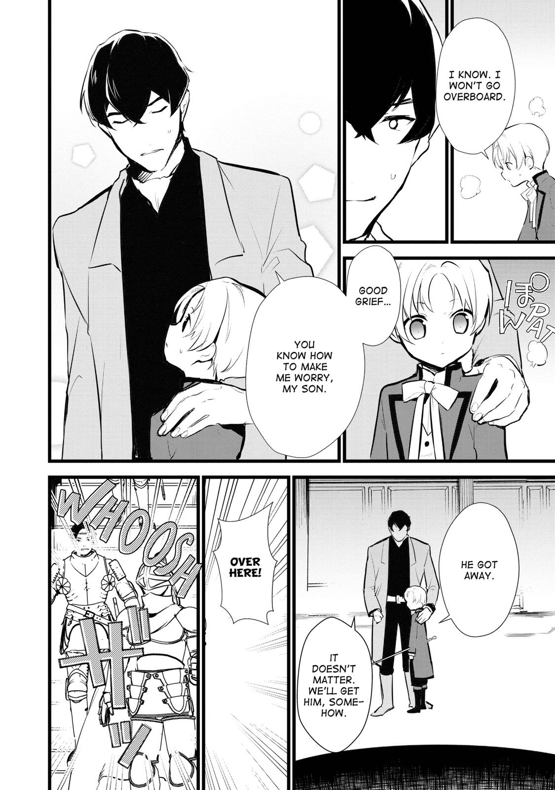 Treat of Reincarnation: The Advent of the Almighty Pastry Chef chapter 11 page 12