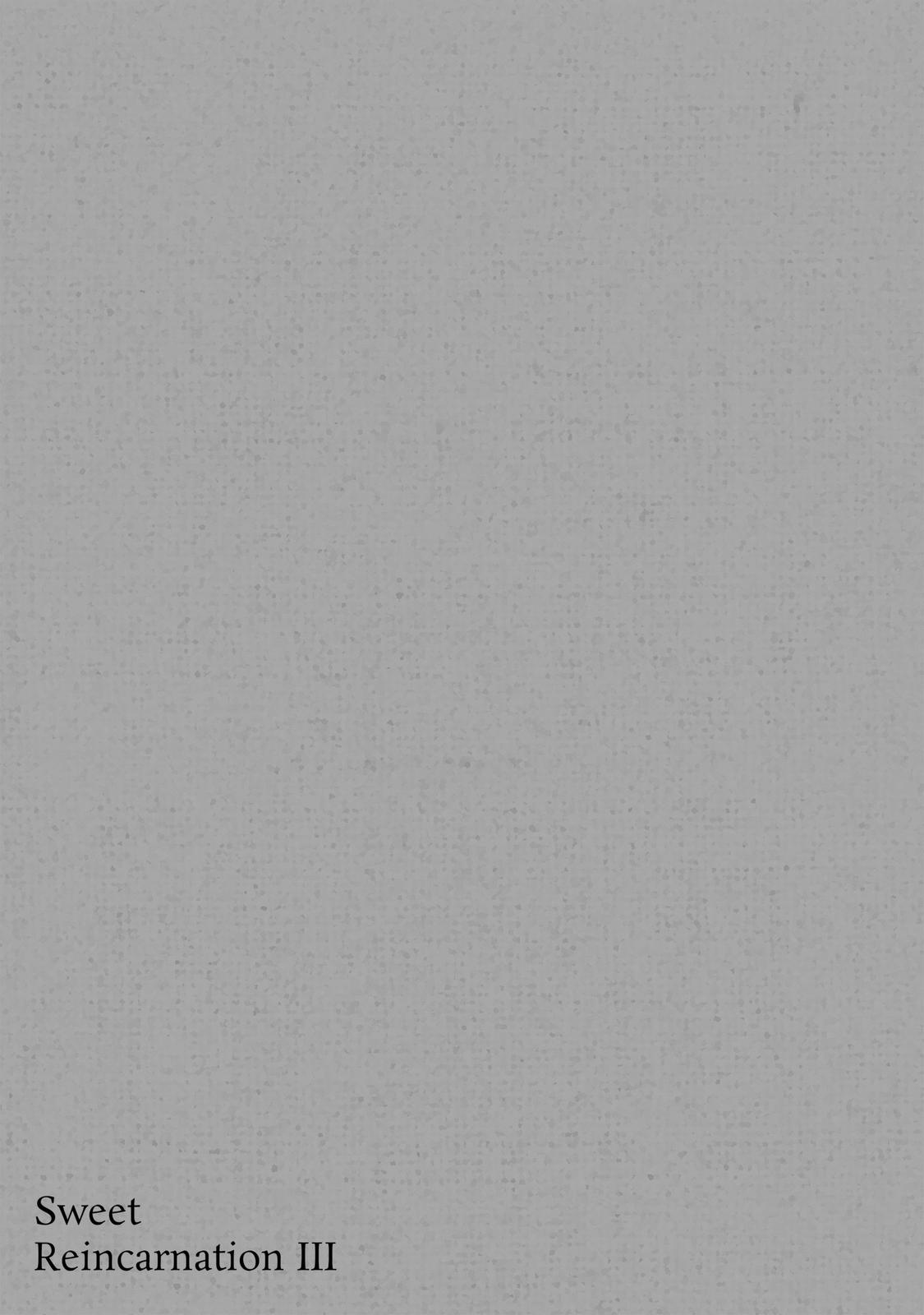 Treat of Reincarnation: The Advent of the Almighty Pastry Chef chapter 11 page 33