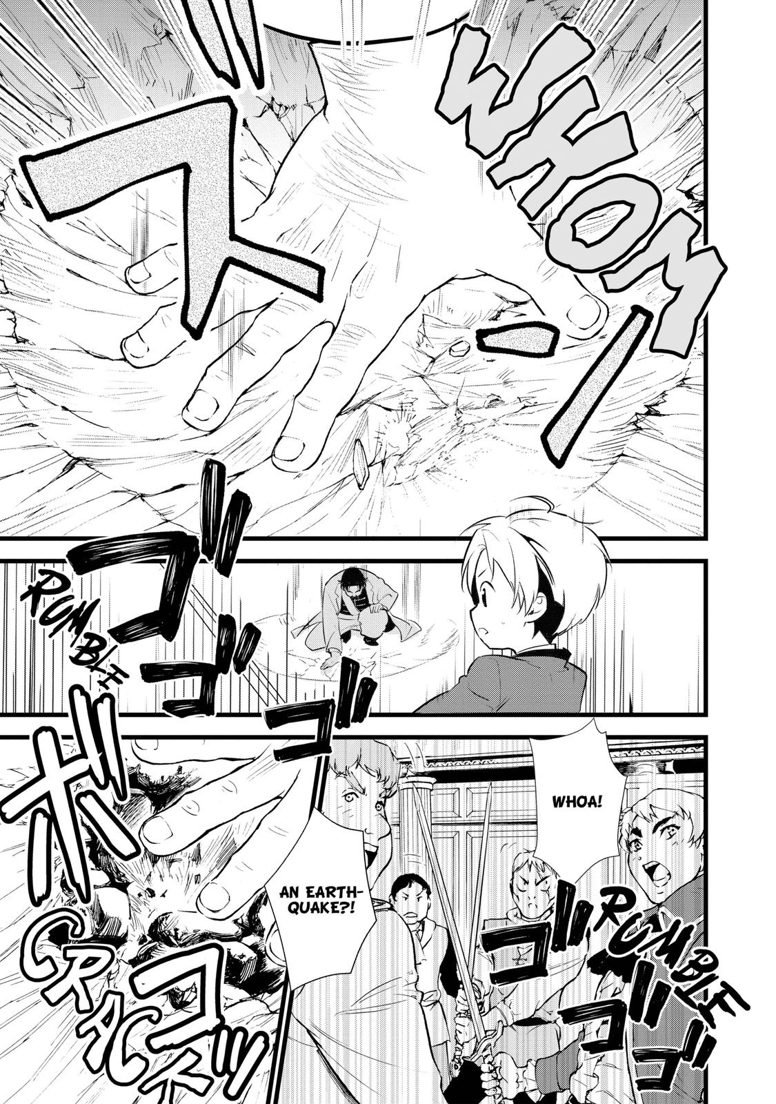 Treat of Reincarnation: The Advent of the Almighty Pastry Chef chapter 11 page 9