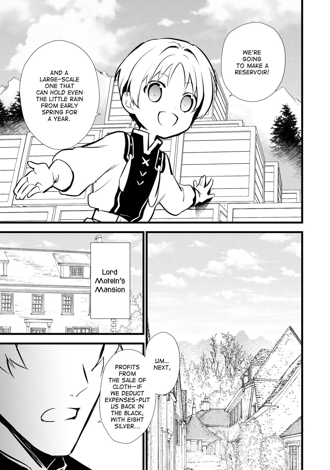 Treat of Reincarnation: The Advent of the Almighty Pastry Chef chapter 13 page 13