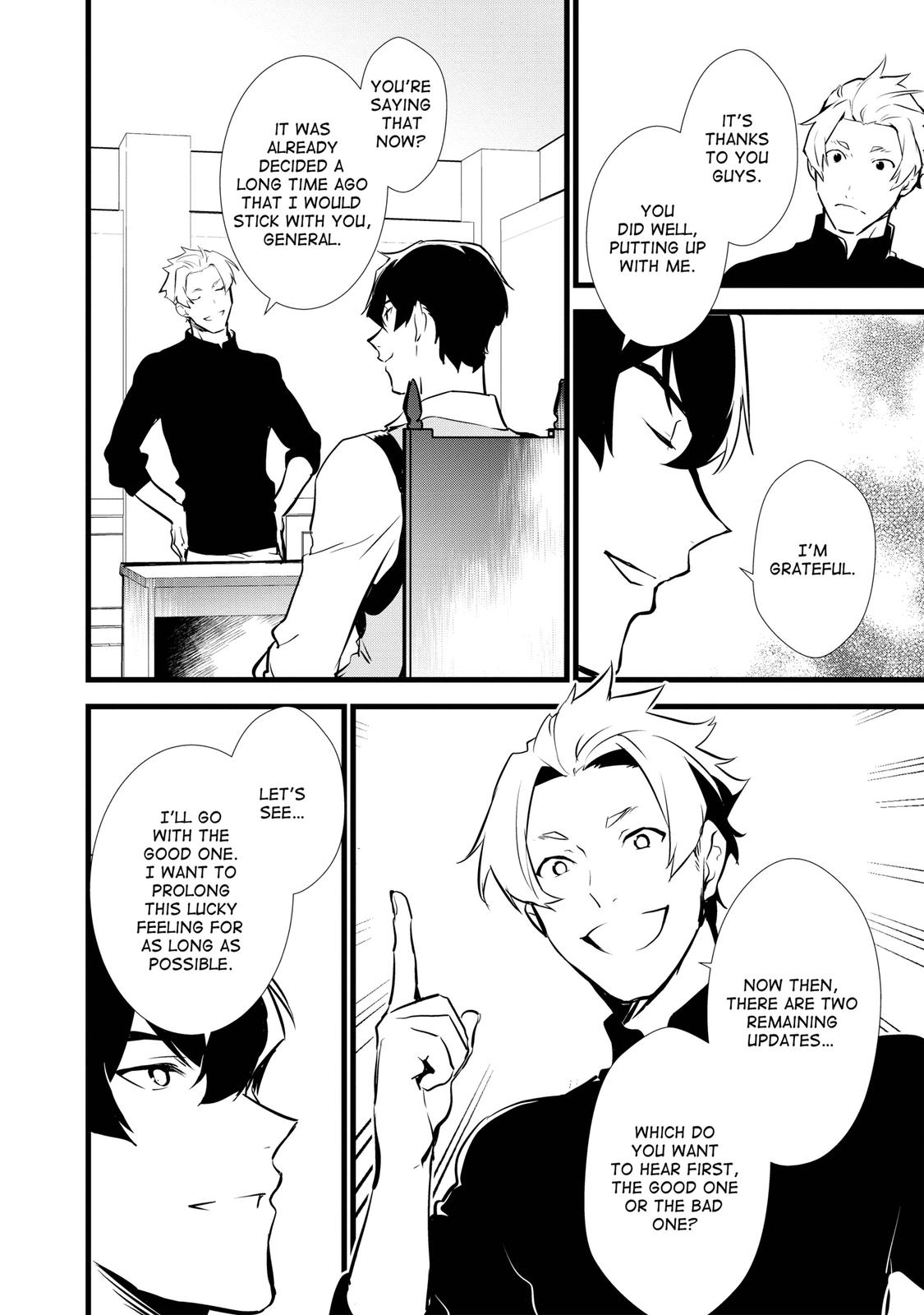 Treat of Reincarnation: The Advent of the Almighty Pastry Chef chapter 13 page 16