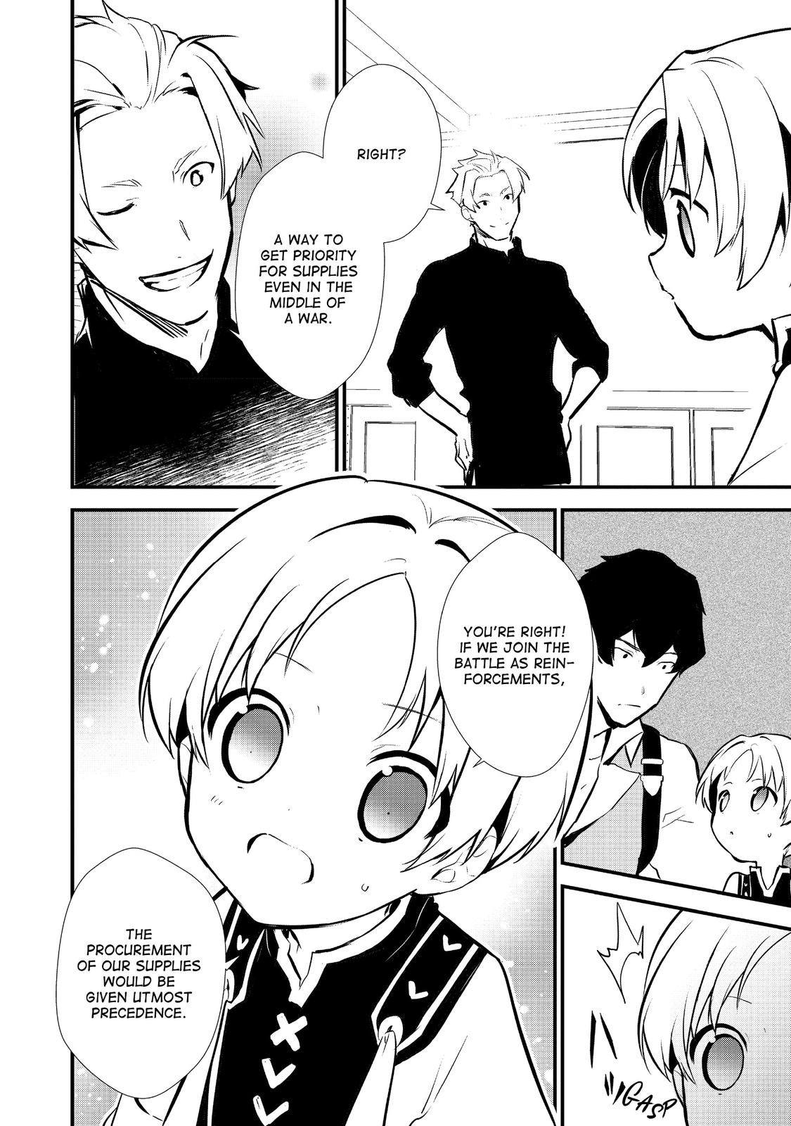 Treat of Reincarnation: The Advent of the Almighty Pastry Chef chapter 18 page 4