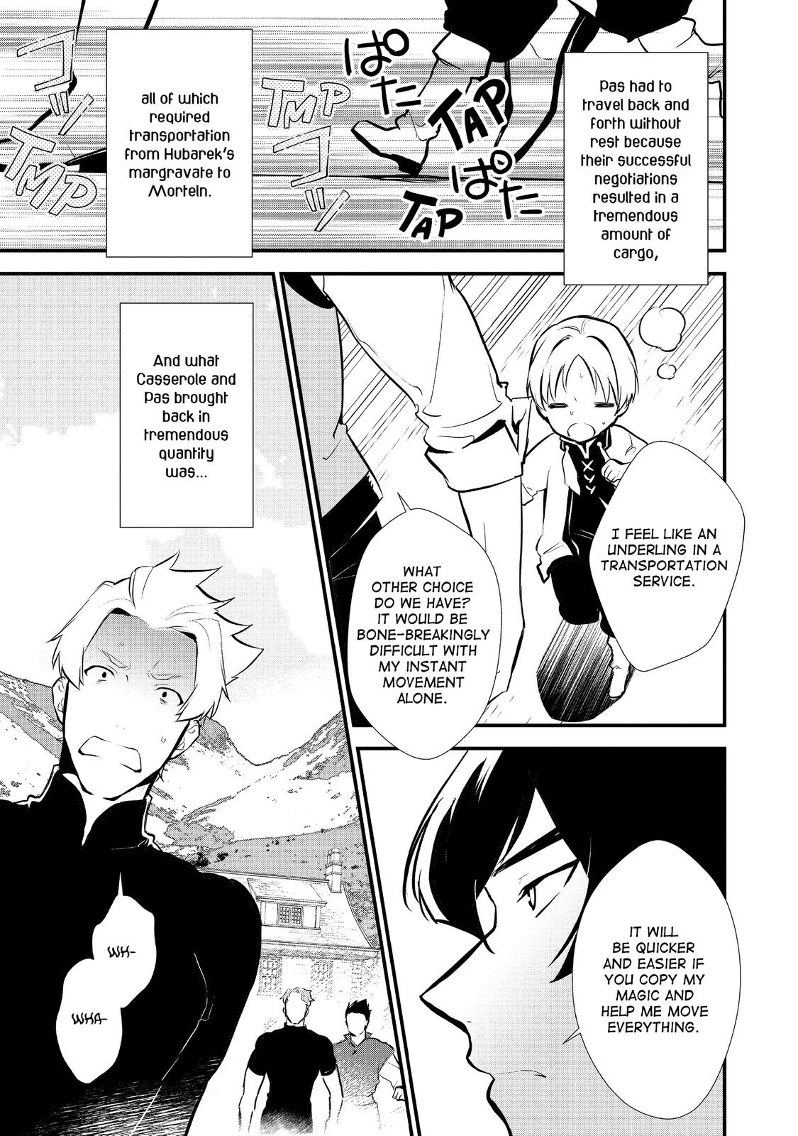 Treat of Reincarnation: The Advent of the Almighty Pastry Chef chapter 21 page 13