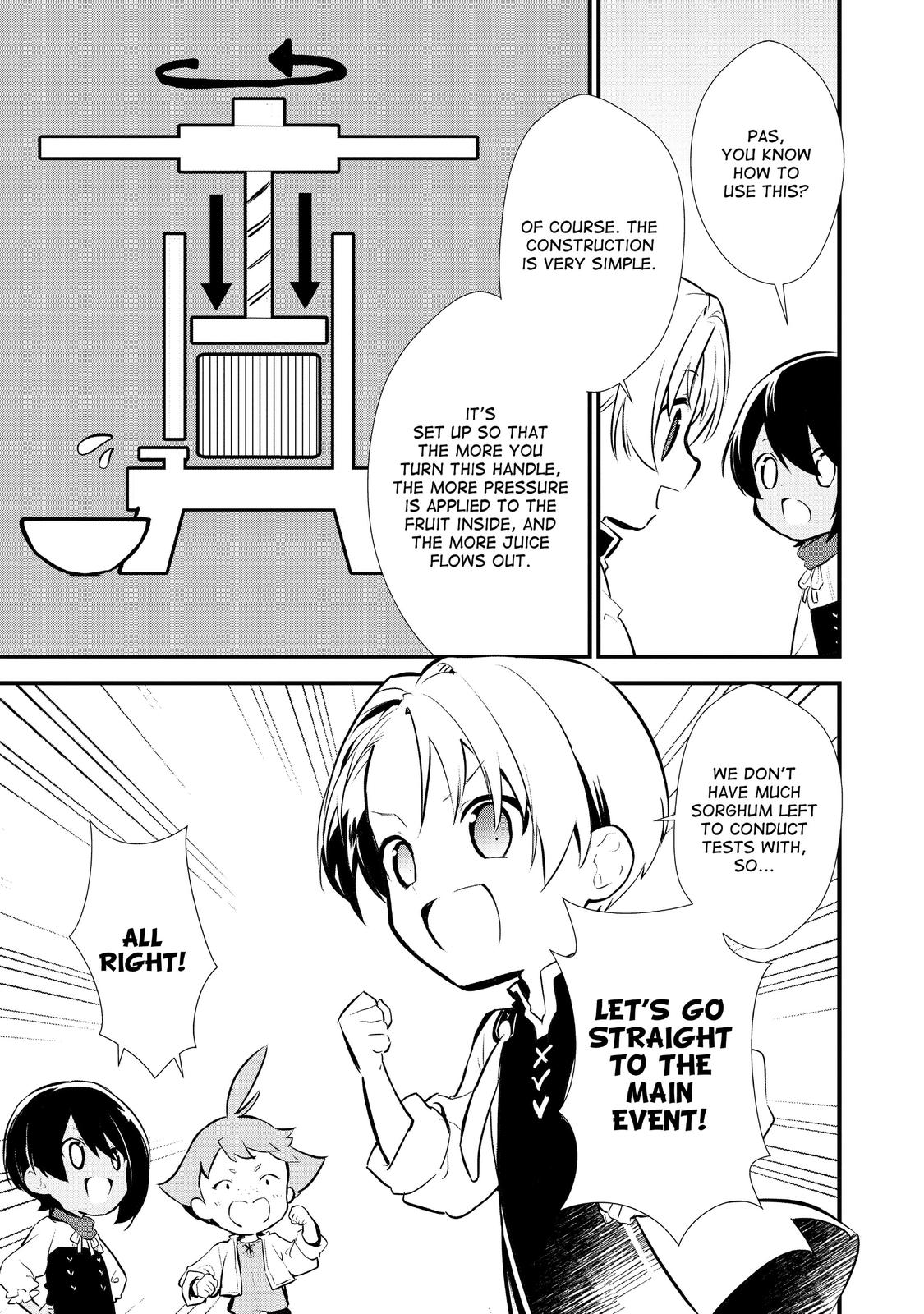 Treat of Reincarnation: The Advent of the Almighty Pastry Chef chapter 21 page 17