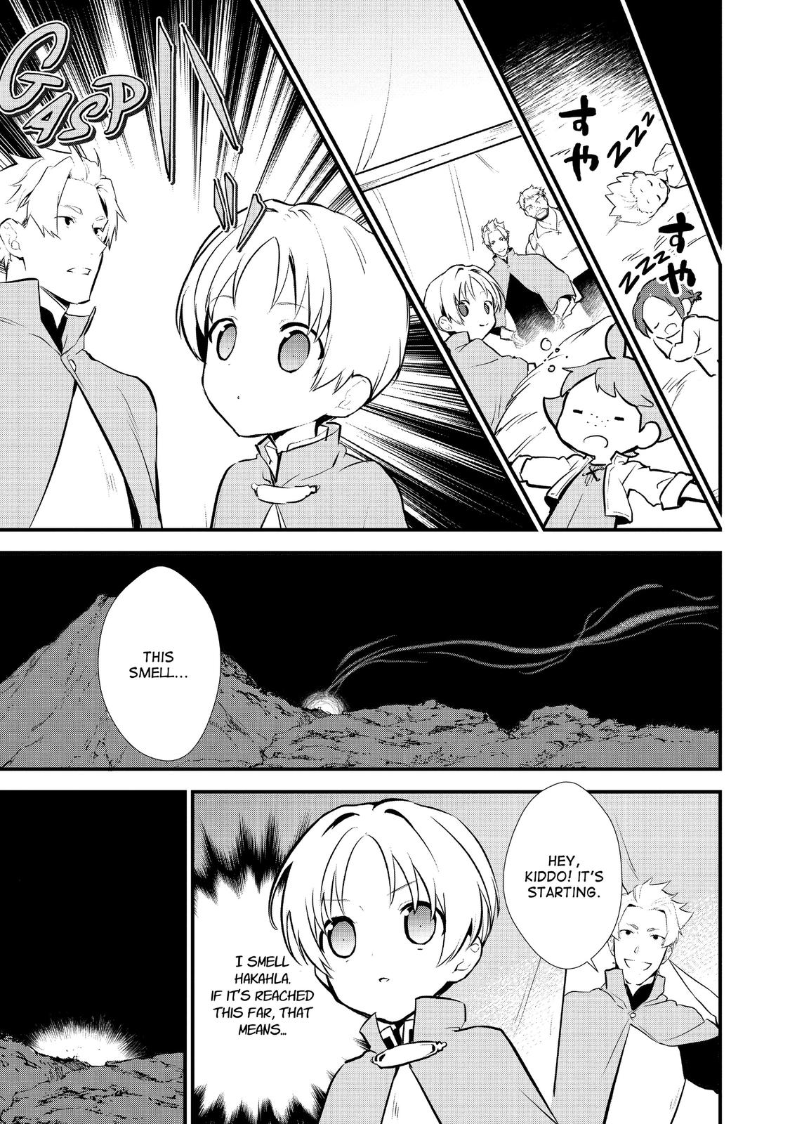 Treat of Reincarnation: The Advent of the Almighty Pastry Chef chapter 23 page 27