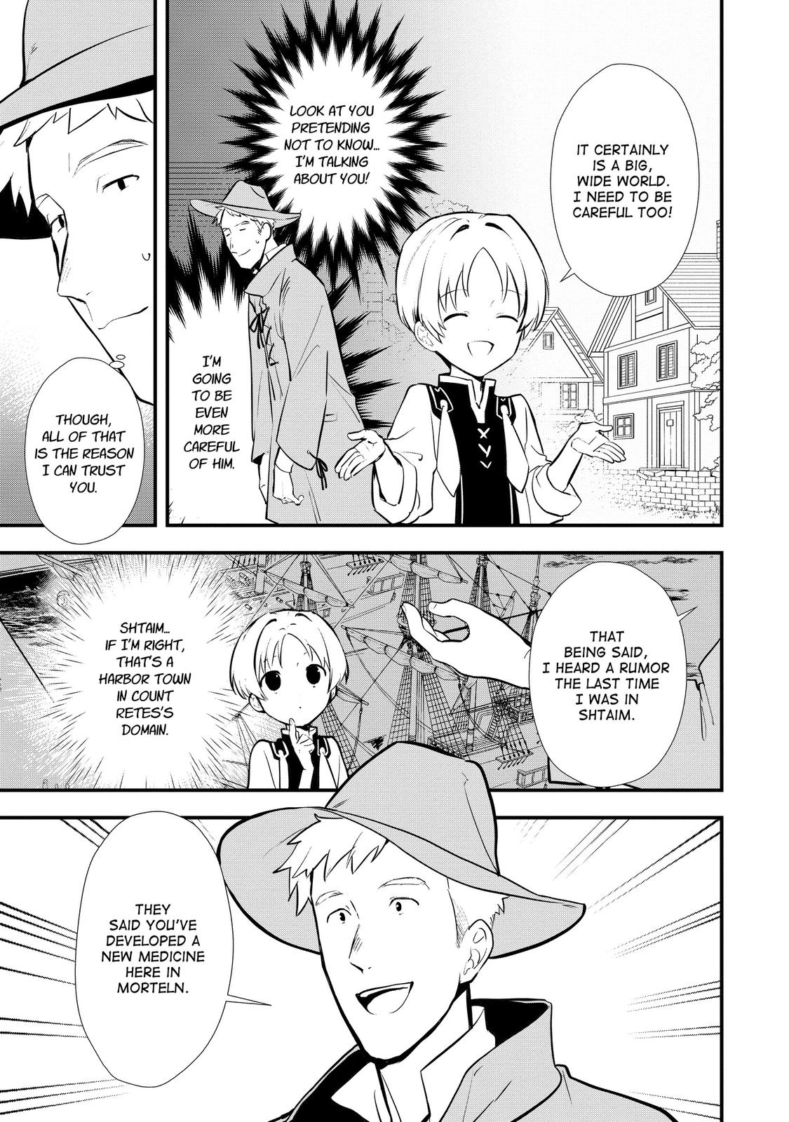 Treat of Reincarnation: The Advent of the Almighty Pastry Chef chapter 30 page 9