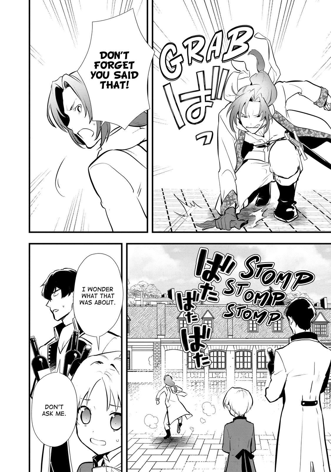 Treat of Reincarnation: The Advent of the Almighty Pastry Chef chapter 31 page 26