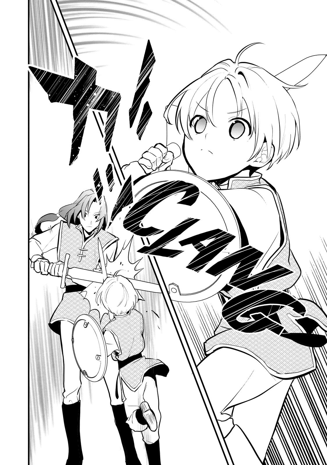 Treat of Reincarnation: The Advent of the Almighty Pastry Chef chapter 32 page 24