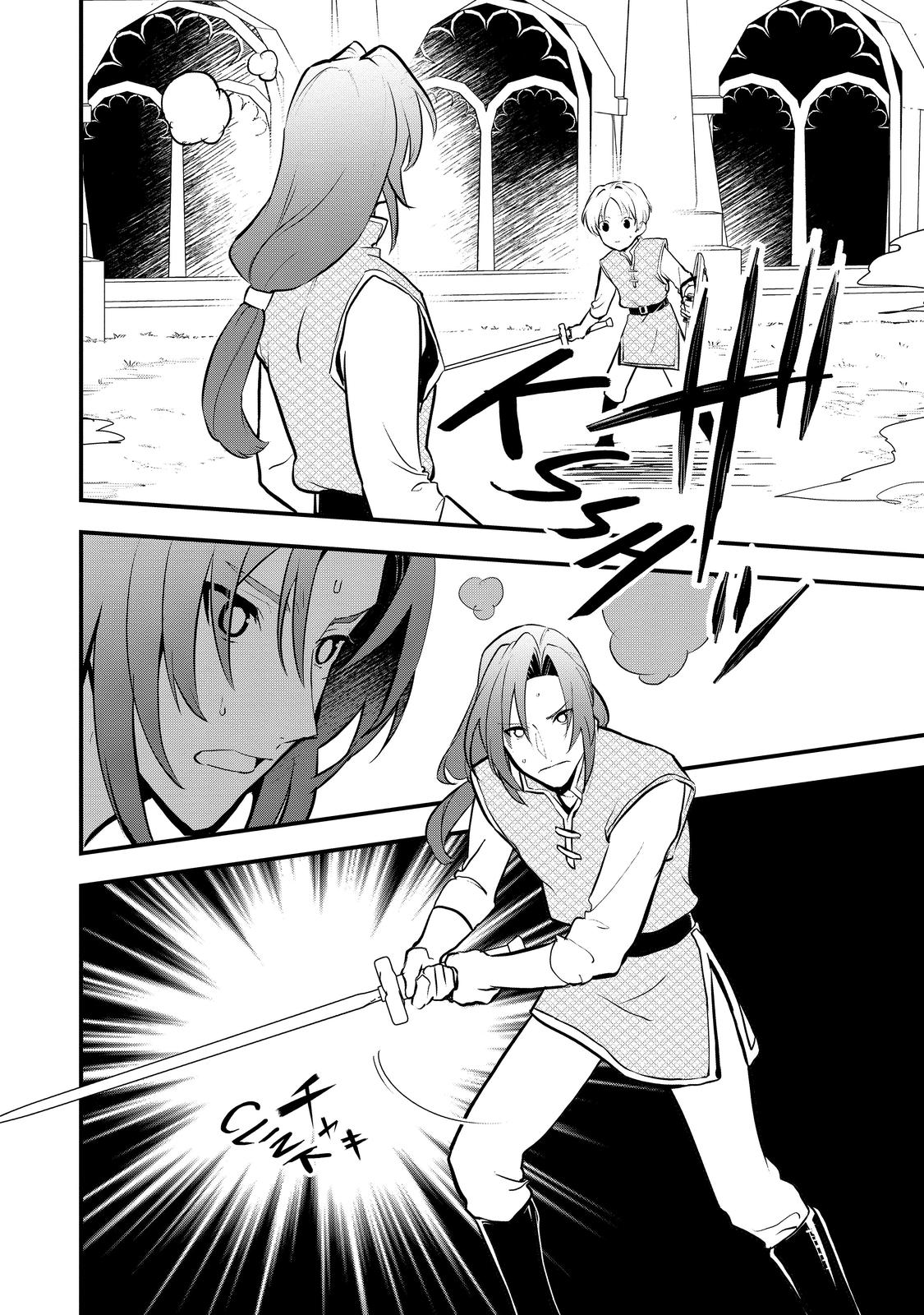 Treat of Reincarnation: The Advent of the Almighty Pastry Chef chapter 32 page 26