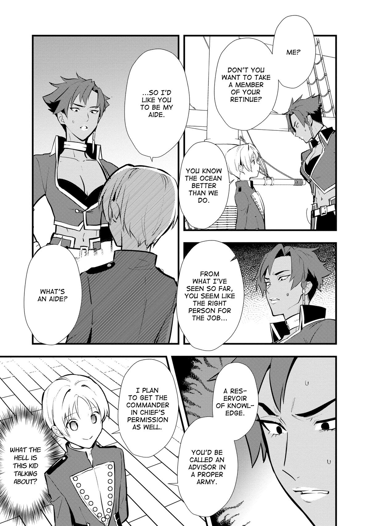 Treat of Reincarnation: The Advent of the Almighty Pastry Chef chapter 44 page 17