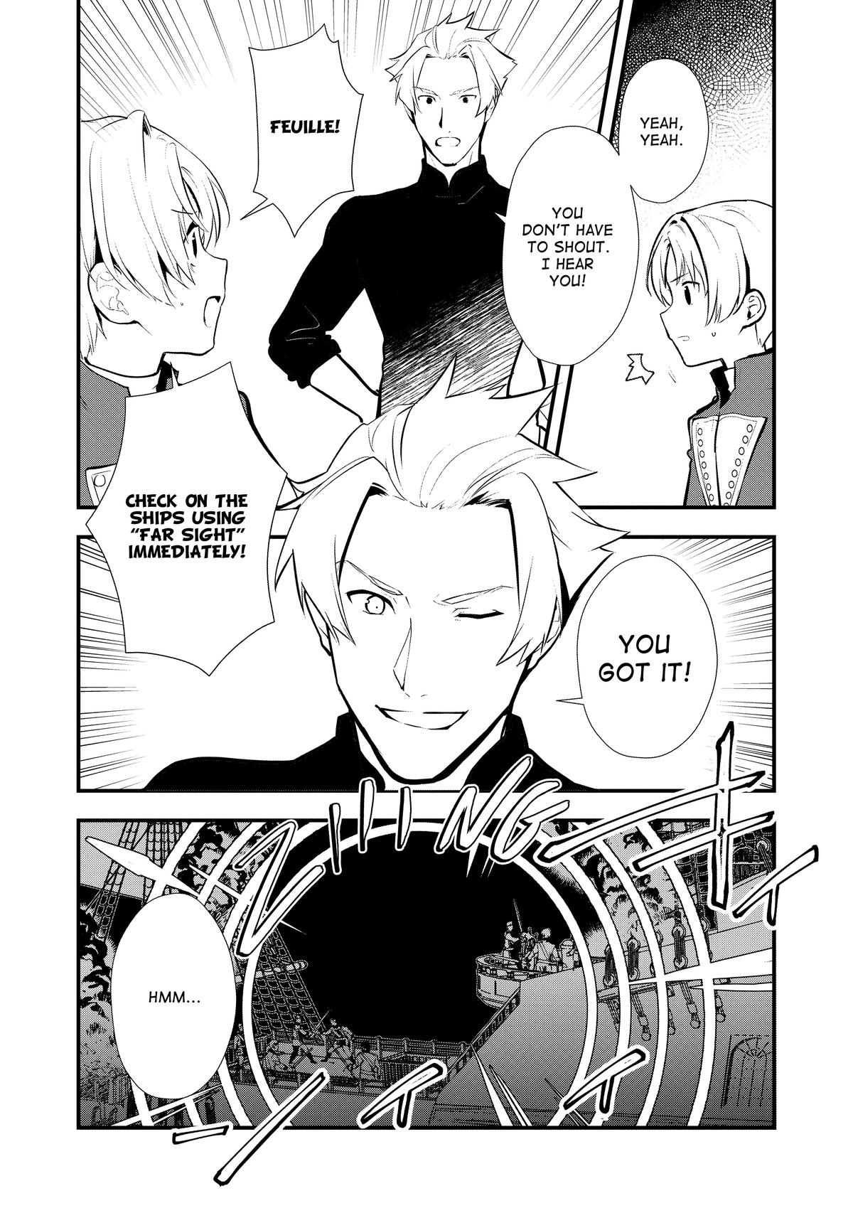 Treat of Reincarnation: The Advent of the Almighty Pastry Chef chapter 45 page 2