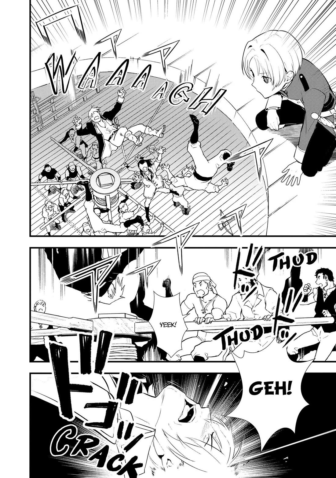 Treat of Reincarnation: The Advent of the Almighty Pastry Chef chapter 47 page 12