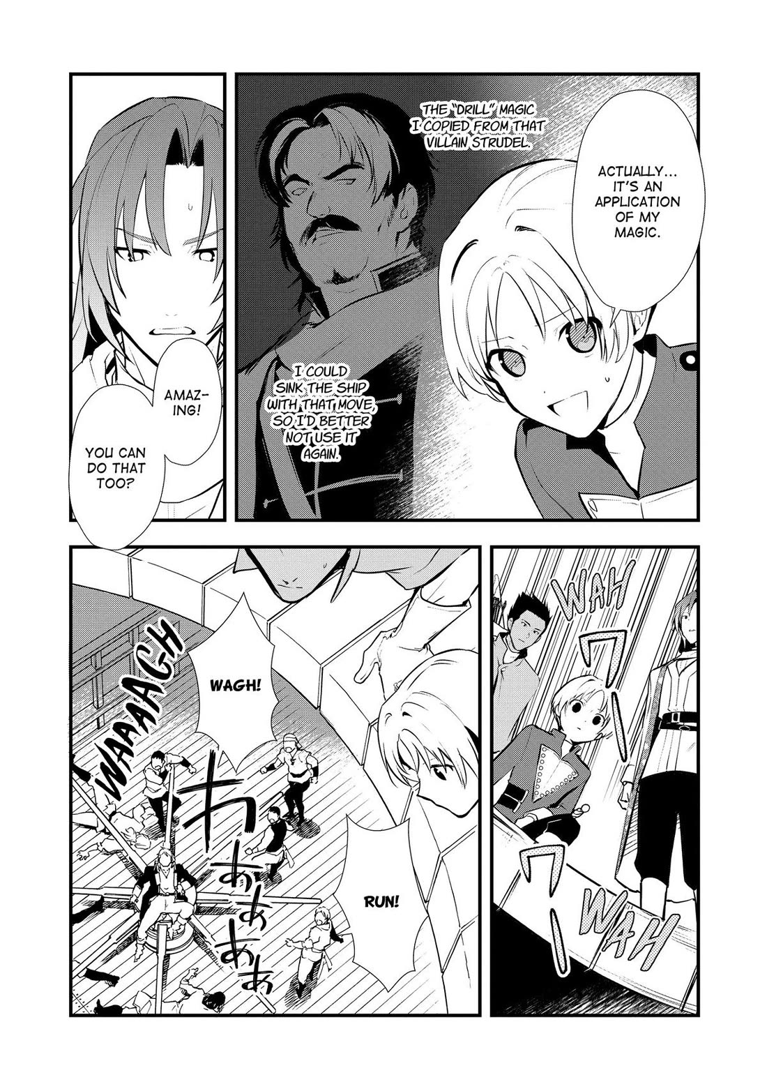 Treat of Reincarnation: The Advent of the Almighty Pastry Chef chapter 47 page 15