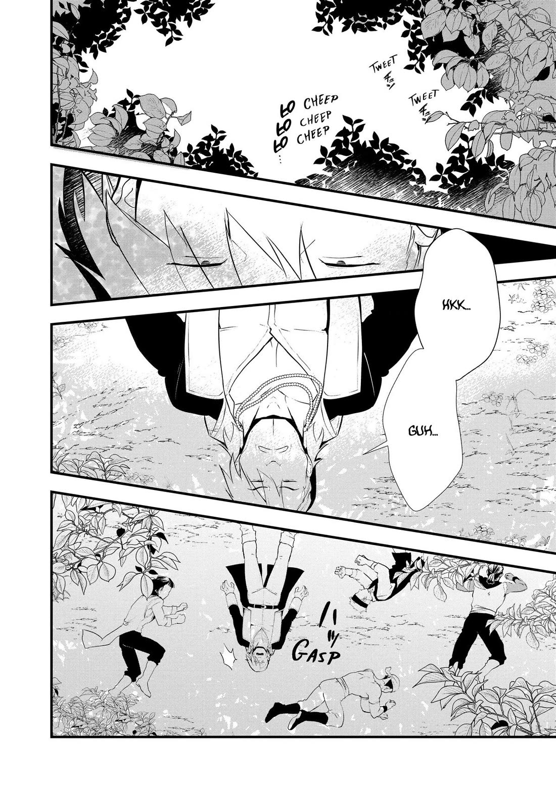 Treat of Reincarnation: The Advent of the Almighty Pastry Chef chapter 48 page 2