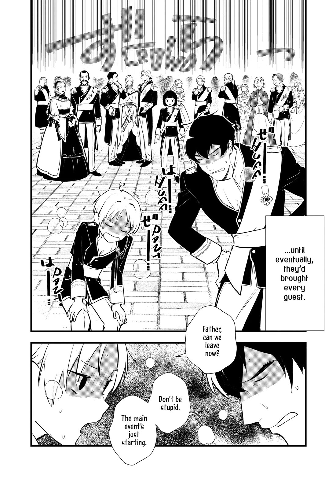 Treat of Reincarnation: The Advent of the Almighty Pastry Chef chapter 51 page 19