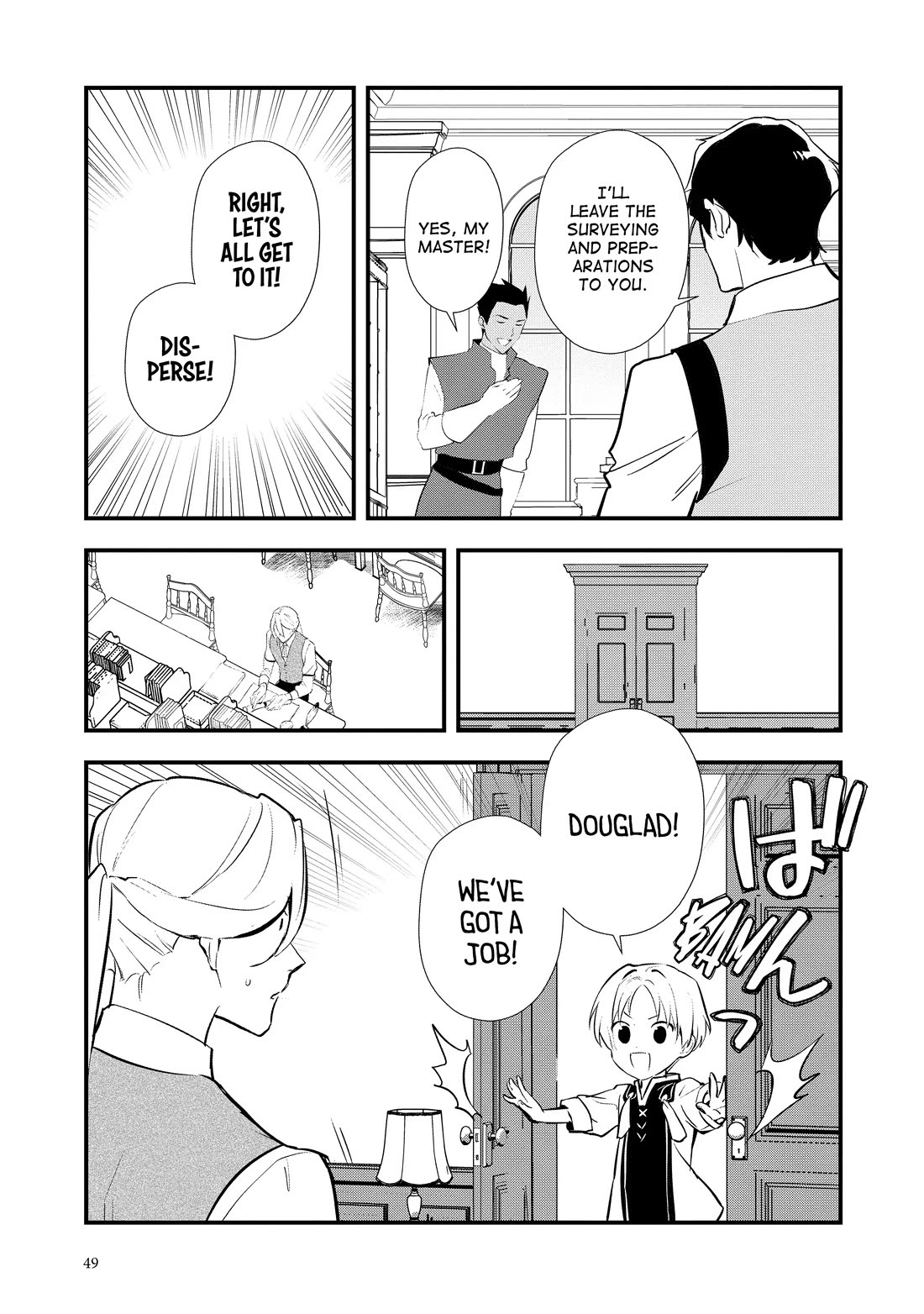 Treat of Reincarnation: The Advent of the Almighty Pastry Chef chapter 52 page 13